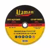 Круг відрізний ATAMAN 41 14А 230х2,0х22,23 мм (25шт) Круг відрізний ATAMAN 41 14А 230х2,0х22,23 мм (25шт)
