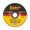 Круг відрізний ATAMAN 27 14А 125х6,0х22,23 мм (10шт) Круг відрізний ATAMAN 27 14А 125х6,0х22,23 мм (10шт)