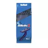 Станок Gillette 2 леза 10 шт. Станок Gillette 2 леза 10 шт.