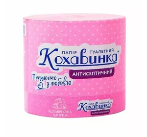 Туалетний папір Кохавинка антисептичний  (48шт) Туалетний папір Кохавинка антисептичний  (48шт)