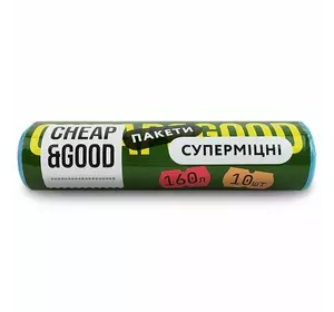 Пакети для сміття Cheap&Good 160 л 10 шт Пакети для сміття Cheap&Good 160 л 10 шт