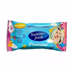 Вологі серветки SummerFresh 15 шт (20шт) Вологі серветки SummerFresh 15 шт (20шт)