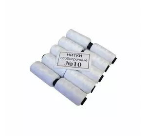 Нитки №10 білі (10шт) Нитки №10 білі (10шт)