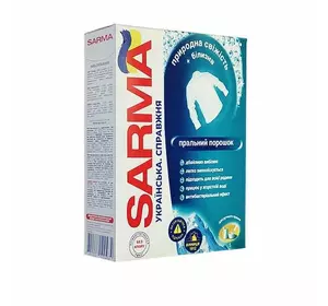 Порошок пральний Sarma ручне прання 400 г Порошок пральний Sarma ручне прання 400 г