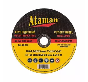 Круг відрізний ATAMAN 41 14А 180х1,6х22,23 мм (25шт) Круг відрізний ATAMAN 41 14А 180х1,6х22,23 мм (25шт)